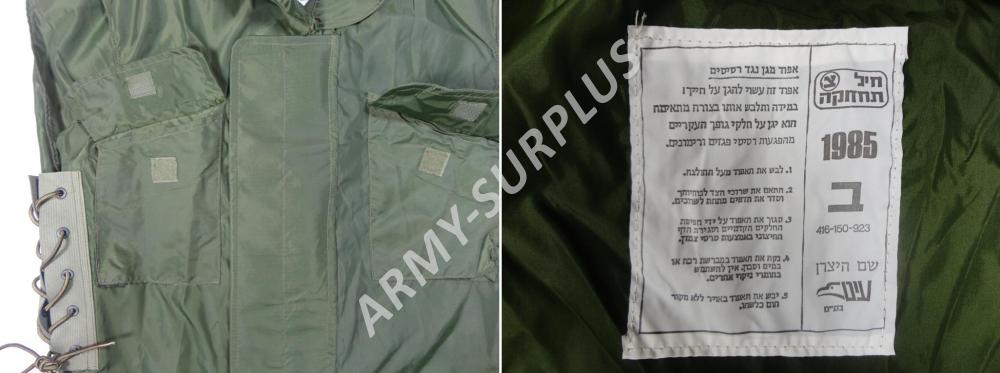 Vesta neprůstřelná střepinová Izrael (Israel) (Vietnam) novější model